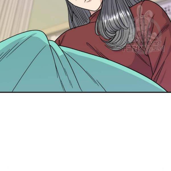 백수세끼 72 삼계탕 네이버 45