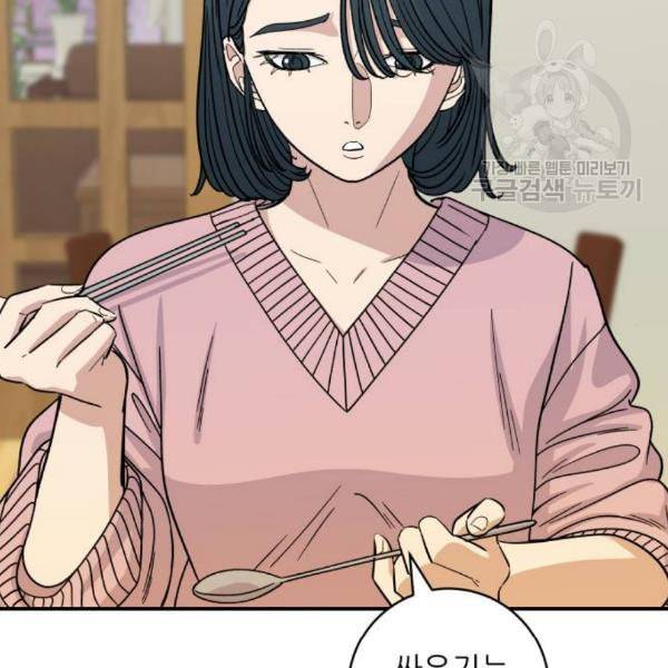 백수세끼 72 삼계탕 네이버 68
