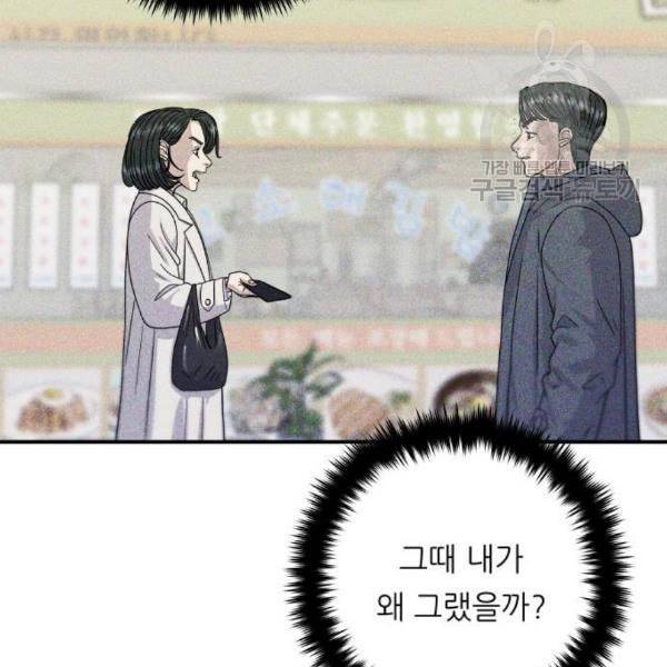 백수세끼 72 삼계탕 네이버 72