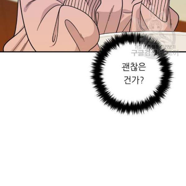 백수세끼 72 삼계탕 네이버 75
