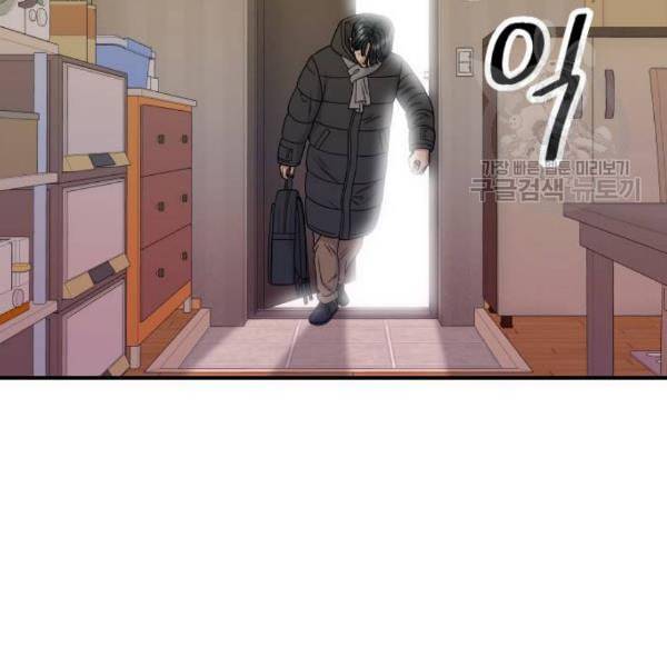 백수세끼 72 삼계탕 네이버 83