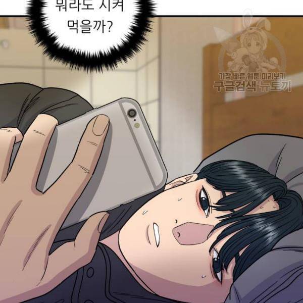 백수세끼 72 삼계탕 네이버 91