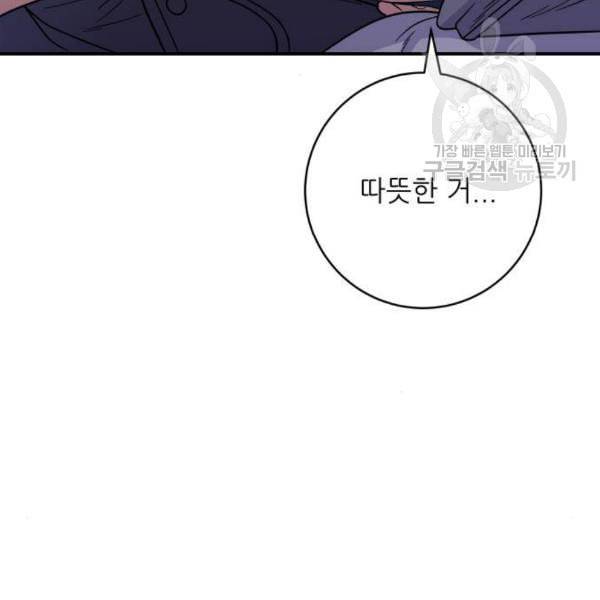 백수세끼 72 삼계탕 네이버 92