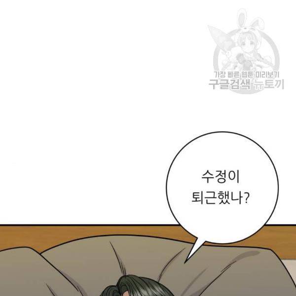 백수세끼 72 삼계탕 네이버 97