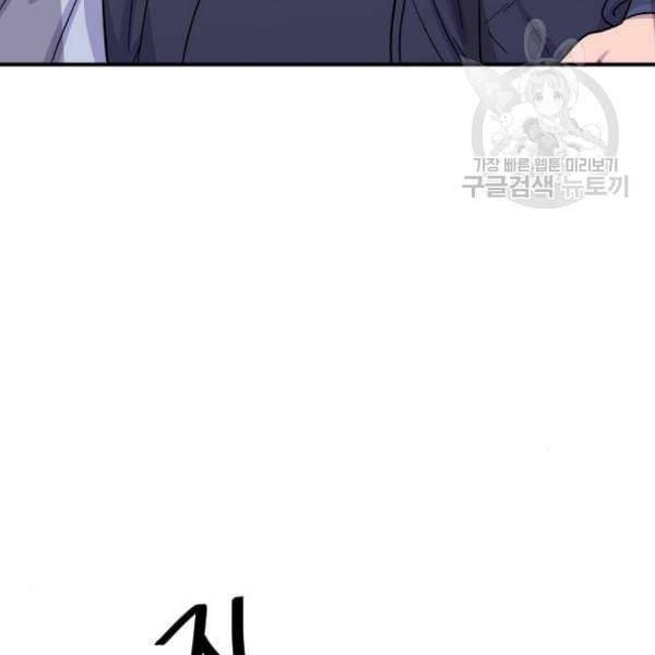 백수세끼 72 삼계탕 네이버 99