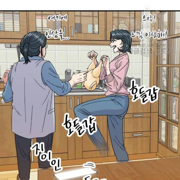 백수세끼 72 삼계탕 네이버 102