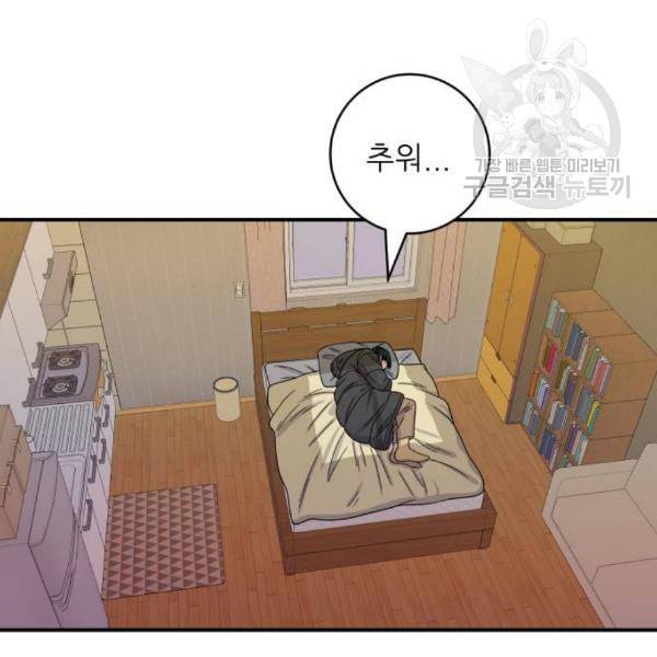 백수세끼 72 삼계탕 네이버 106