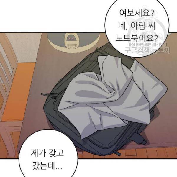 백수세끼 72 삼계탕 네이버 110