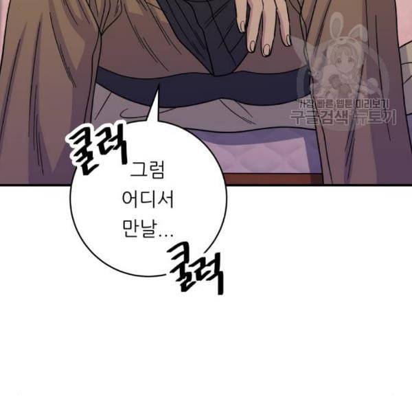 백수세끼 72 삼계탕 네이버 113