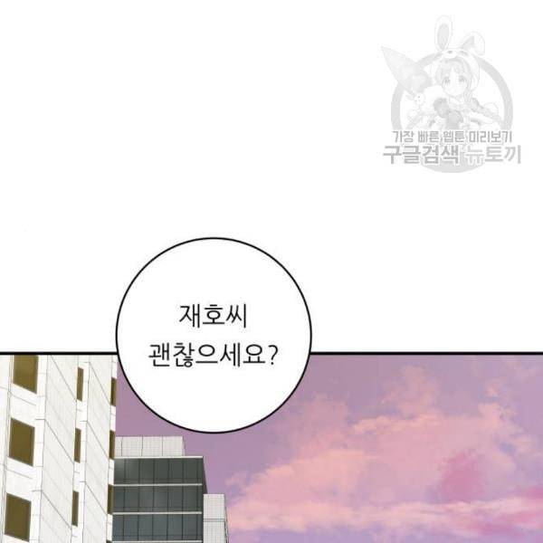 백수세끼 72 삼계탕 네이버 114