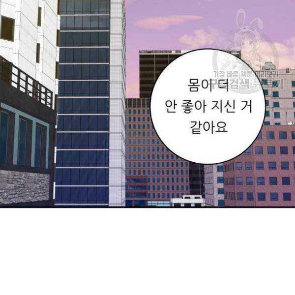 백수세끼 72 삼계탕 네이버 115