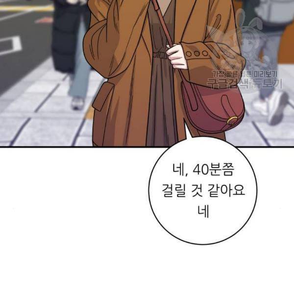 백수세끼 72 삼계탕 네이버 117