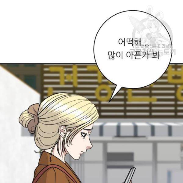 백수세끼 72 삼계탕 네이버 118