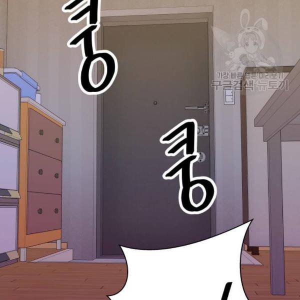 백수세끼 72 삼계탕 네이버 130