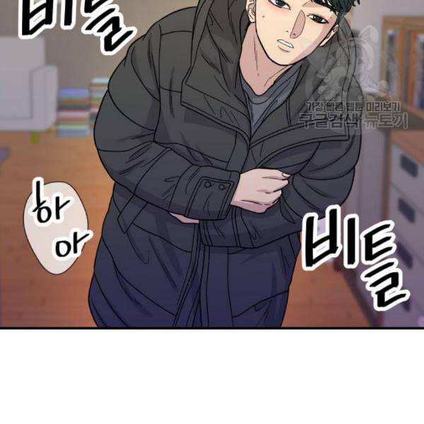 백수세끼 72 삼계탕 네이버 135
