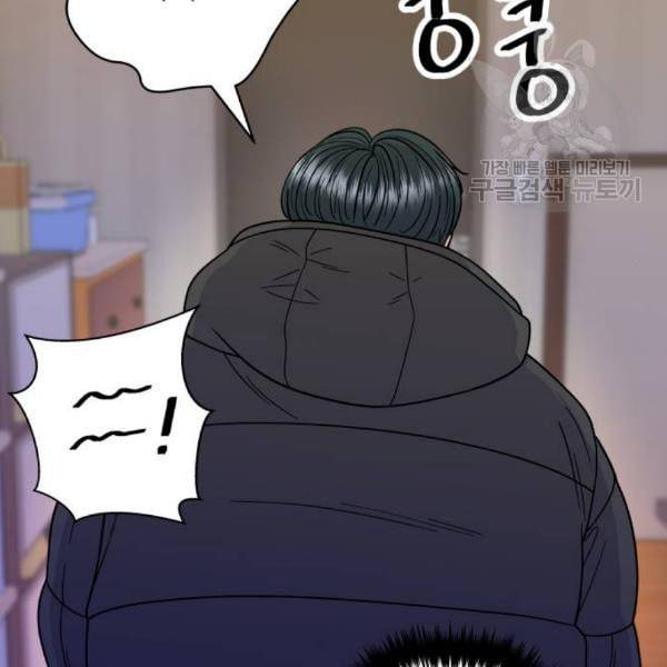 백수세끼 72 삼계탕 네이버 137