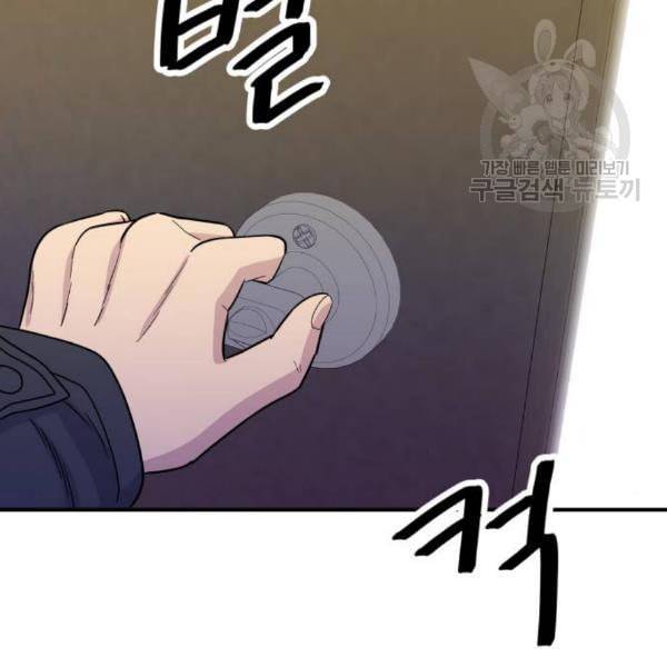 백수세끼 72 삼계탕 네이버 139