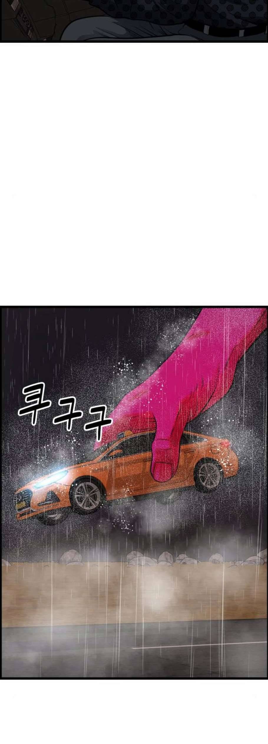 갓핑크 124화 12