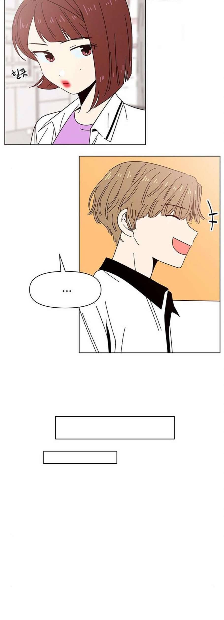 청춘 블라썸 32화 15