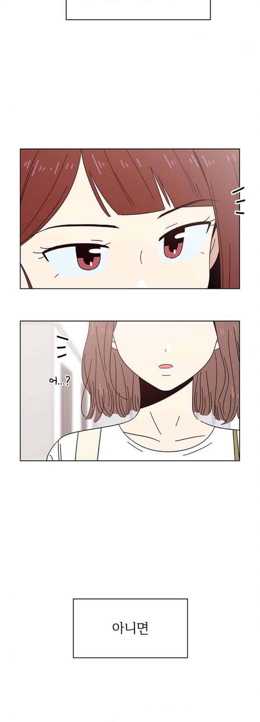 청춘 블라썸 32화 24