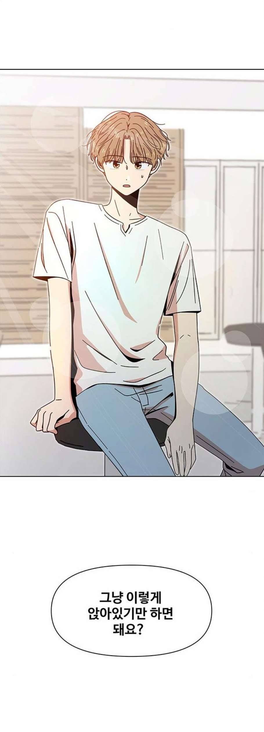청춘 블라썸 32화 32