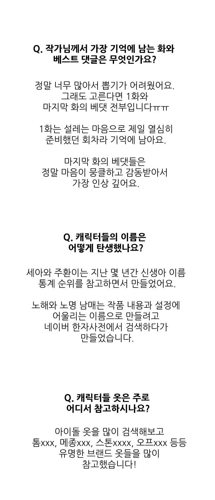 무주의 맹시 후기 5
