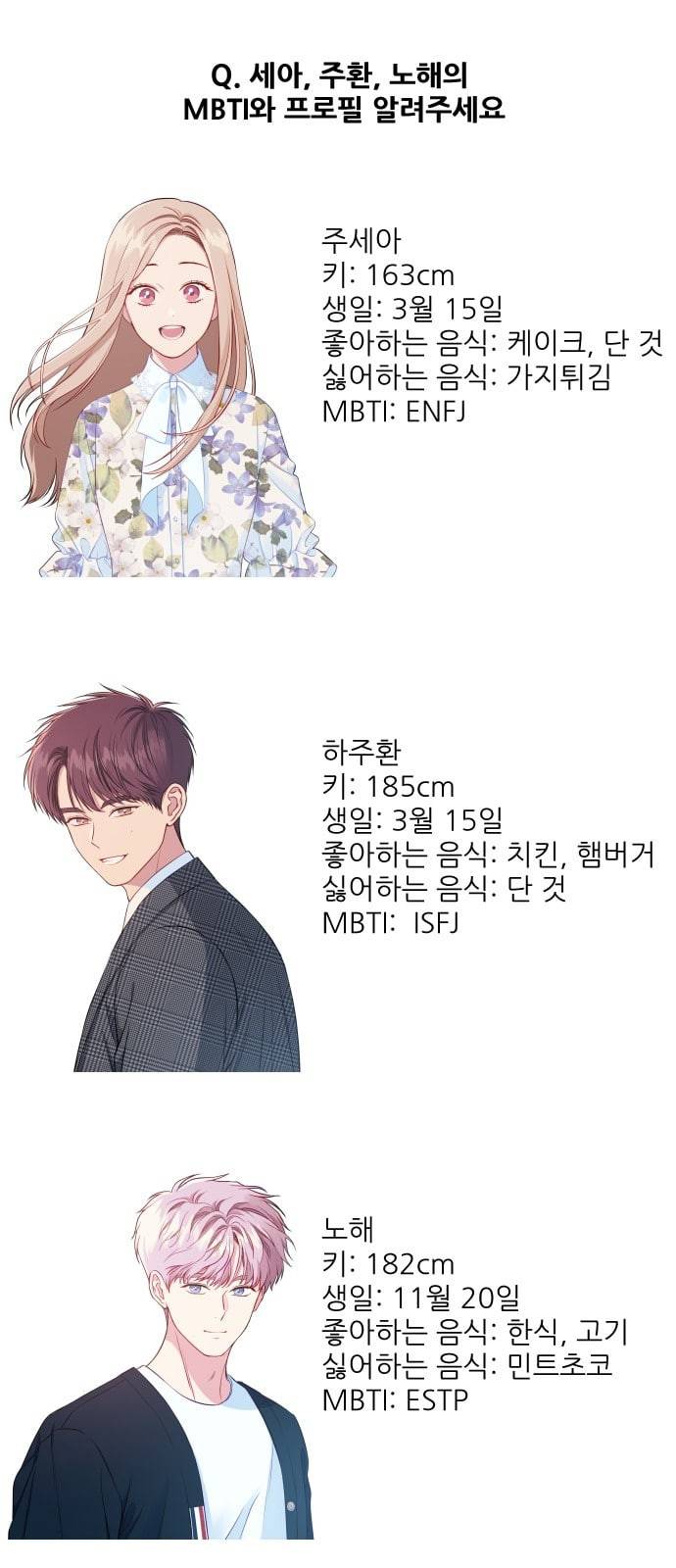 무주의 맹시 후기 6