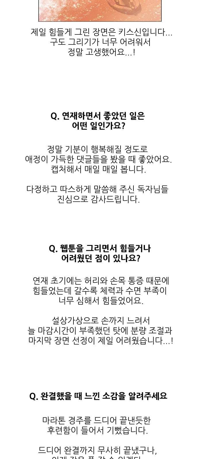 무주의 맹시 후기 8