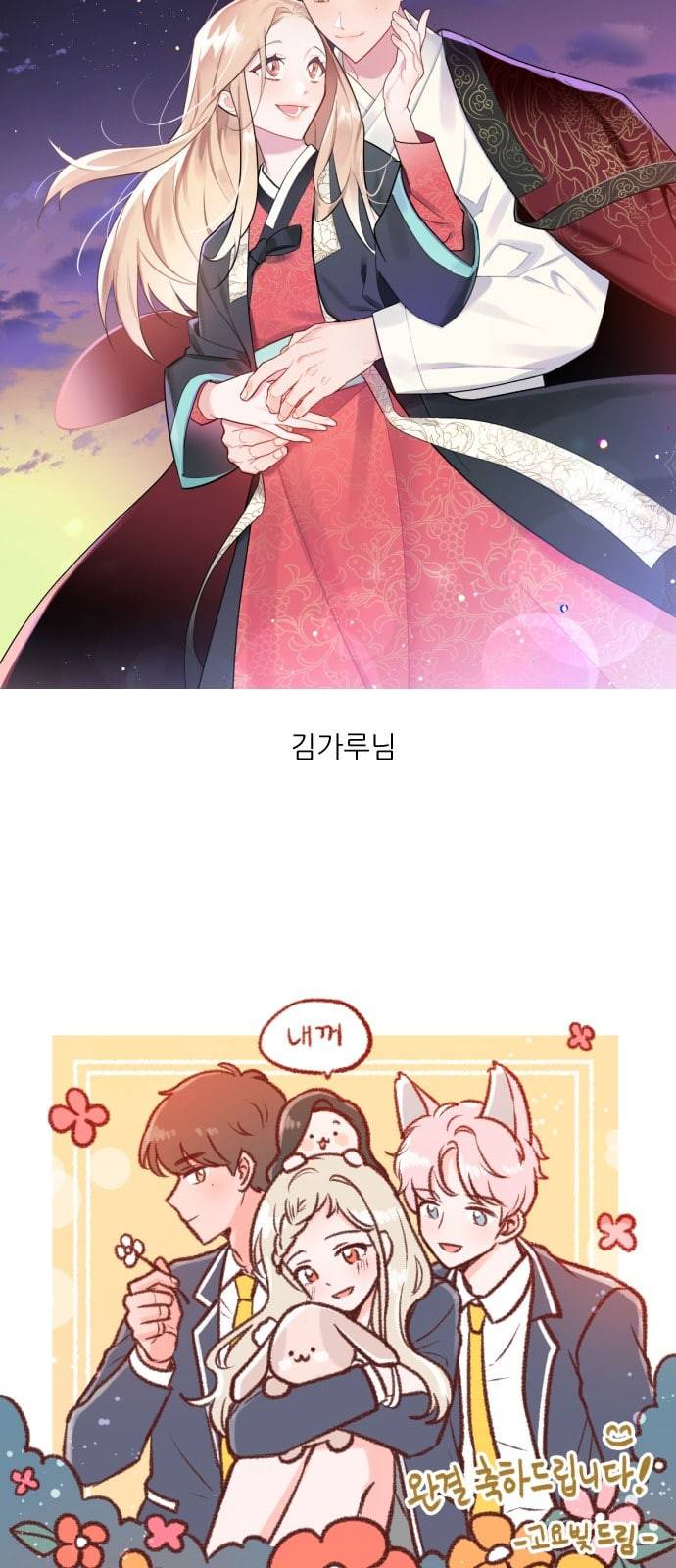 무주의 맹시 후기 10