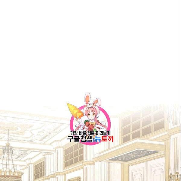 꽃은 춤추고 바람은 노래한다 22화 1