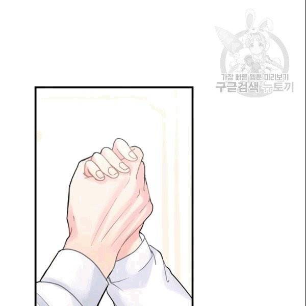 꽃은 춤추고 바람은 노래한다 22화 3