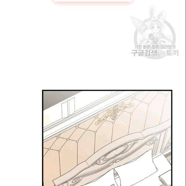 꽃은 춤추고 바람은 노래한다 22화 5