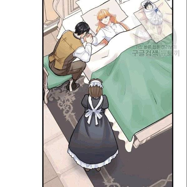 꽃은 춤추고 바람은 노래한다 22화 6
