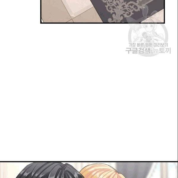 꽃은 춤추고 바람은 노래한다 22화 7