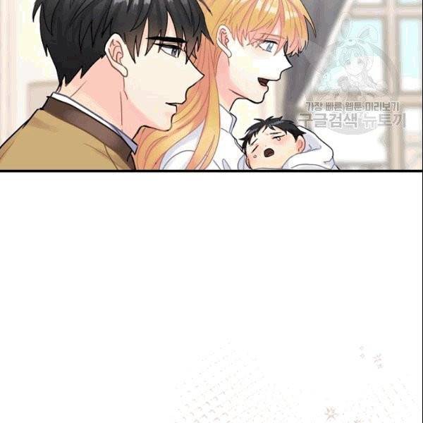꽃은 춤추고 바람은 노래한다 22화 8