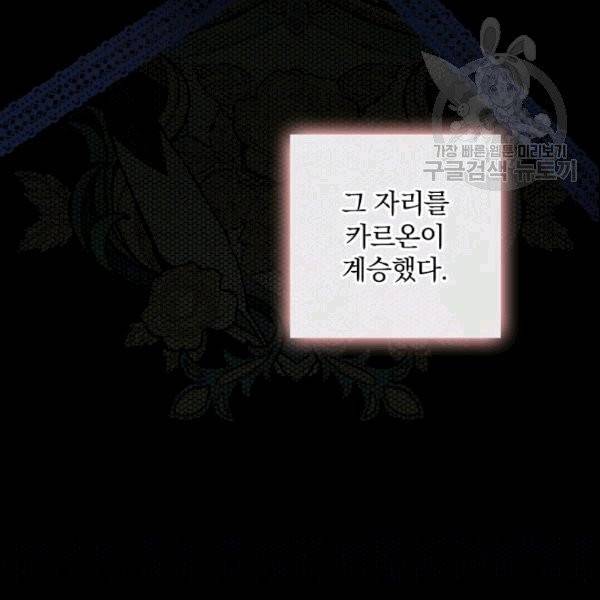 꽃은 춤추고 바람은 노래한다 22화 14
