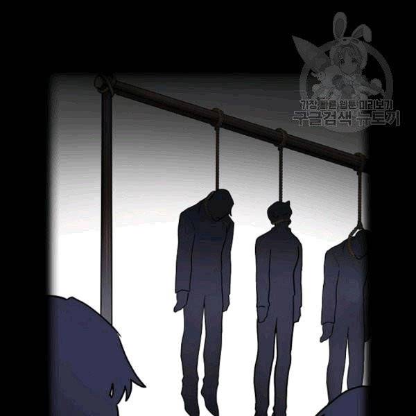 꽃은 춤추고 바람은 노래한다 22화 16