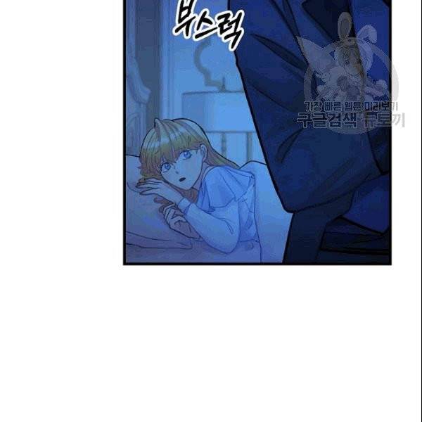 꽃은 춤추고 바람은 노래한다 22화 25