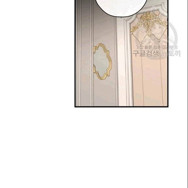 꽃은 춤추고 바람은 노래한다 22화 34