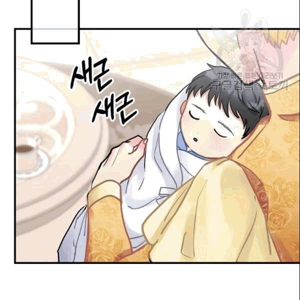 꽃은 춤추고 바람은 노래한다 22화 37