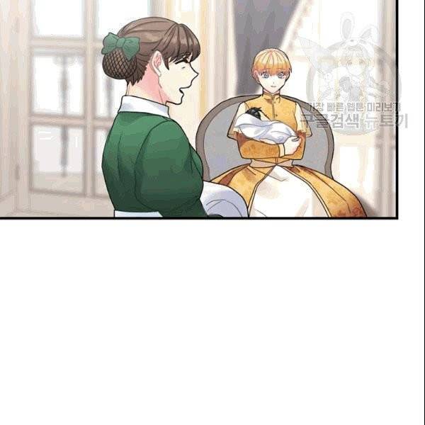 꽃은 춤추고 바람은 노래한다 22화 39
