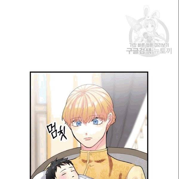 꽃은 춤추고 바람은 노래한다 22화 40