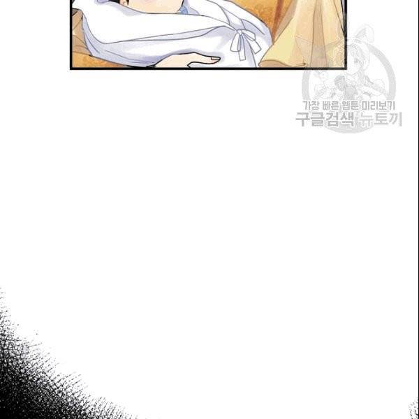 꽃은 춤추고 바람은 노래한다 22화 41