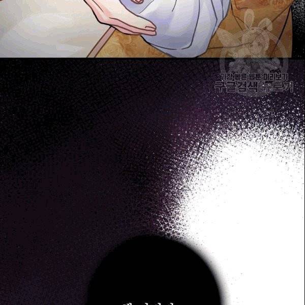 꽃은 춤추고 바람은 노래한다 22화 43