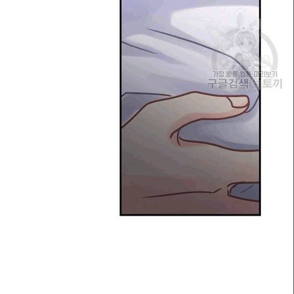 꽃은 춤추고 바람은 노래한다 22화 51