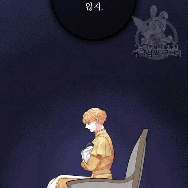꽃은 춤추고 바람은 노래한다 22화 55