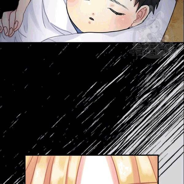 꽃은 춤추고 바람은 노래한다 22화 60