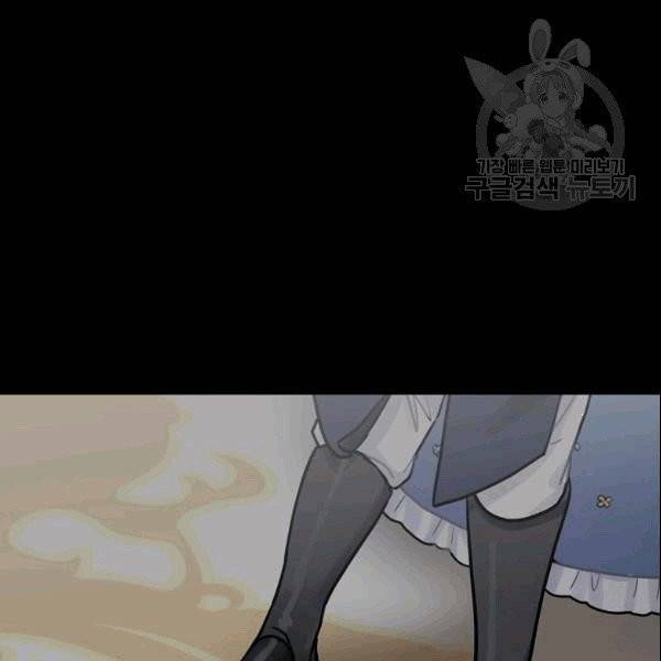 꽃은 춤추고 바람은 노래한다 22화 65