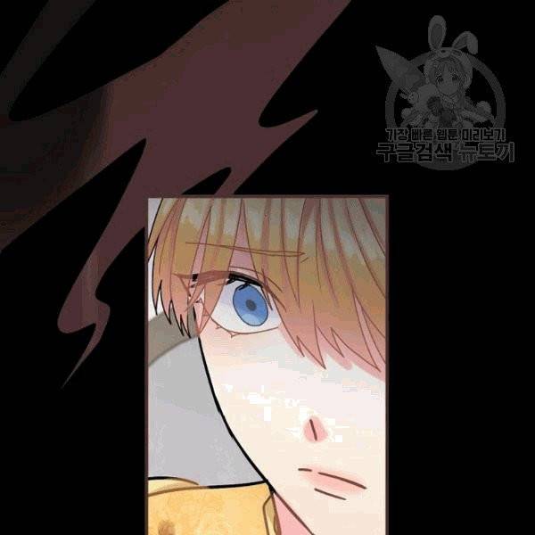 꽃은 춤추고 바람은 노래한다 22화 68