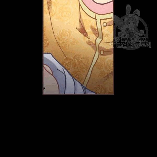 꽃은 춤추고 바람은 노래한다 22화 69